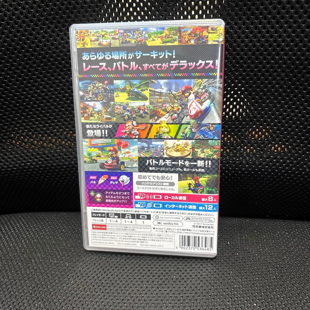 Switch】 マリオカート8 デラックス 中古品の出品です 最終価格 Switch】 マリオカート8 デラックス 中古品の出品です 最終価格