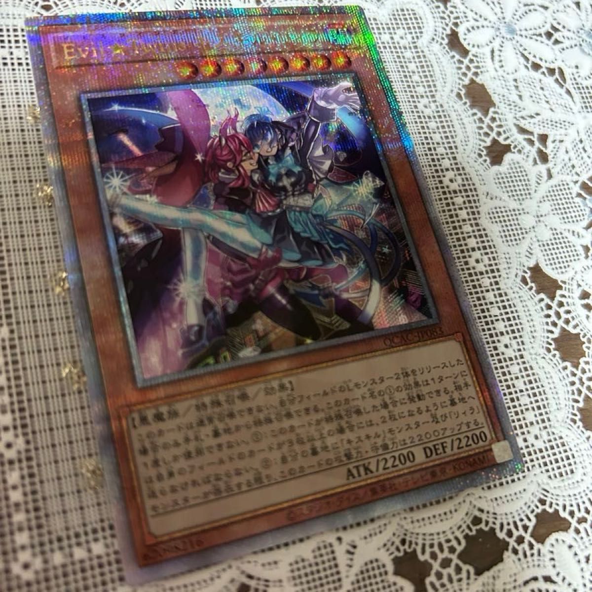 遊戯王 イビルツインズ キスキルリィラ 25th クオシク|Yahoo 遊戯王 イビルツインズ キスキルリィラ 25th クオシク|Yahoo