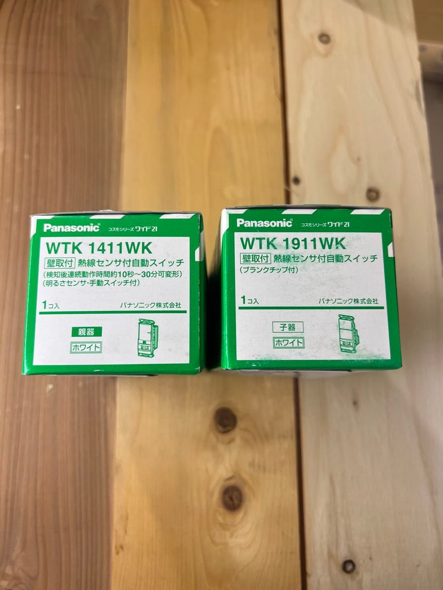 WTK1911WK WTK1411WK親子セット Panasonic パナソニック 壁取付 WTK1911WK WTK1411WK親子セット Panasonic パナソニック 壁取付