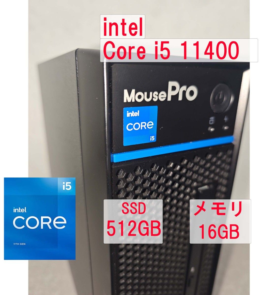 i7第11世代 新品SSD512GB メモリ16GB|Yahoo!フリマ(旧PayPay i7第11世代 新品SSD512GB メモリ16GB|Yahoo!フリマ(旧PayPay