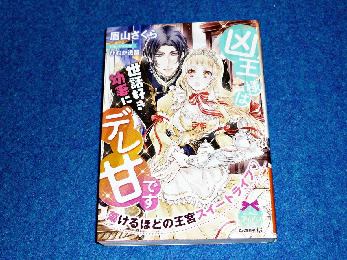 さくら文庫の値段と価格推移は 340件の売買情報を集計したさくら文庫の価格や価値の推移データを公開 さくら文庫の値段と価格推移は 340件の売買情報を集計したさくら文庫の価格や価値の推移データを公開