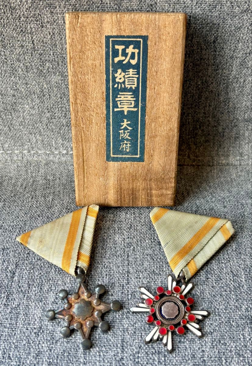 勲章 旧日本軍勲八等瑞宝章/勲六等瑞宝章 勲章 記章 徽章 記章 勲章 旧日本軍勲八等瑞宝章/勲六等瑞宝章 勲章 記章 徽章 記章