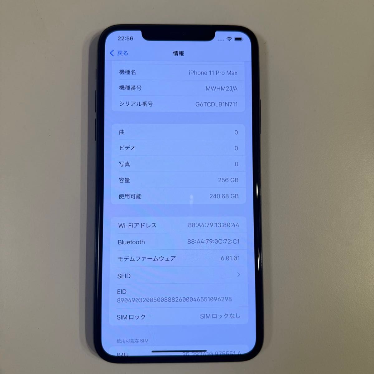 iPhone 11ProMax 256GB ミッドナイトグリーン 中古品 SIMフリー iPhone 11ProMax 256GB ミッドナイトグリーン 中古品 SIMフリー