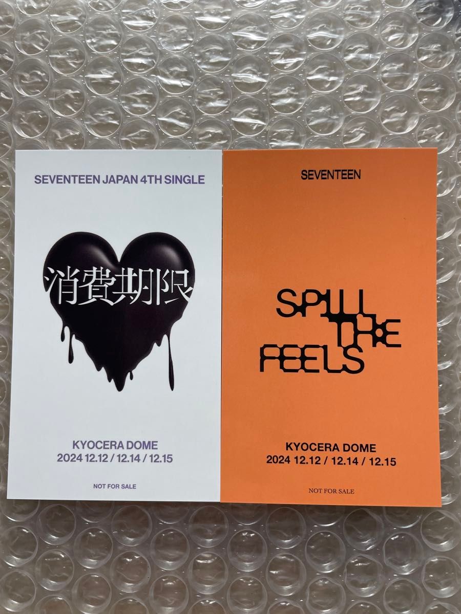 SEVENTEEN 会場限定 トレカ 大阪 ユニバ特典 ミンギュ|Yahoo SEVENTEEN 会場限定 トレカ 大阪 ユニバ特典 ミンギュ|Yahoo