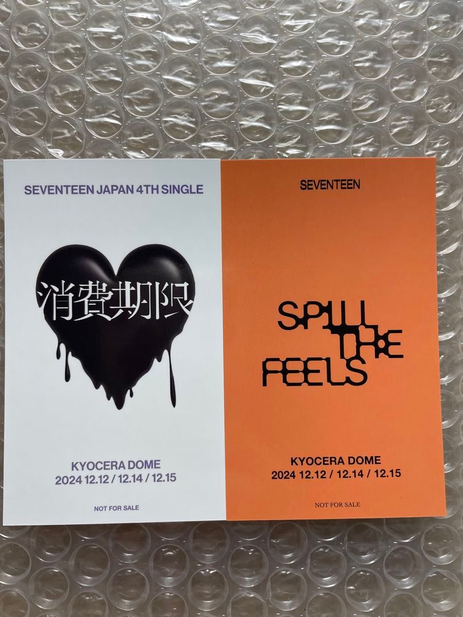 SEVENTEEN 会場限定 トレカ 大阪 ユニバ特典 ウジ|Yahoo!フリマ SEVENTEEN 会場限定 トレカ 大阪 ユニバ特典 ウジ|Yahoo!フリマ