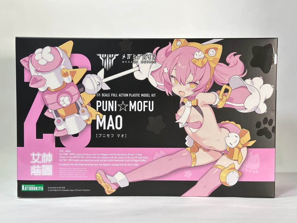 コトブキヤ メガミデバイス PUNI MOFU マオ未開封品 プニモフ 1 コトブキヤ メガミデバイス PUNI MOFU マオ未開封品 プニモフ 1