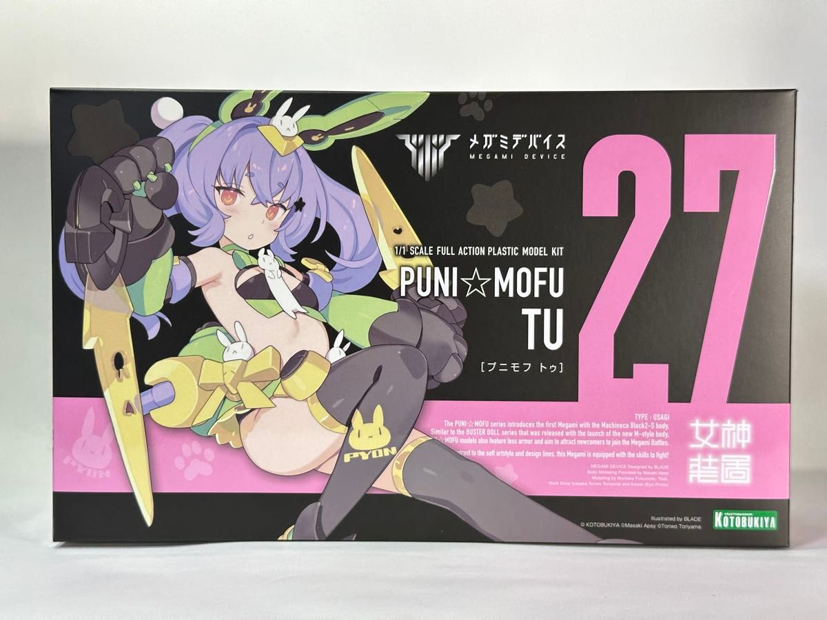 メガミデバイス 27 PUNI MOFU トゥ 未開封品 コトブキヤ メガミデバイス 27 PUNI MOFU トゥ 未開封品 コトブキヤ