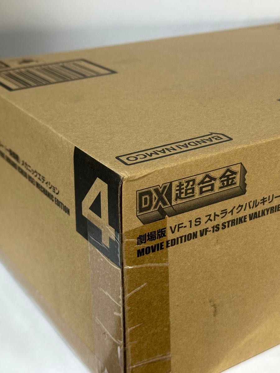 DX超合金 劇場版 VF-1S ストライクバルキリー 一条輝機 DX超合金 劇場版 VF-1S ストライクバルキリー 一条輝機