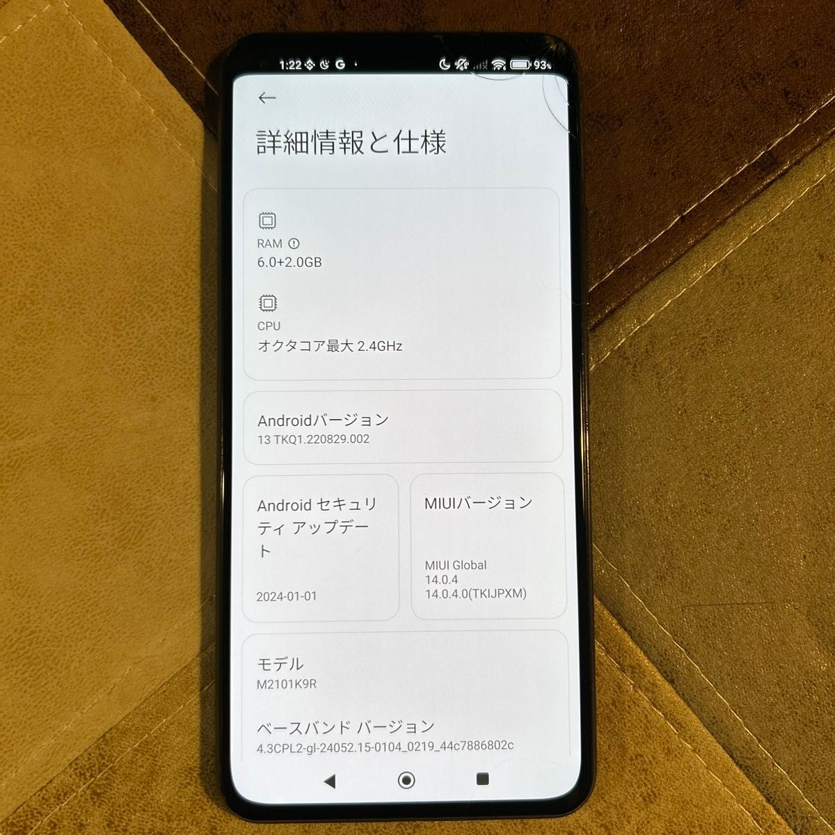 Mi 11 Lite 5G 6 55インチ メモリー6GB ストレージ128GB Mi 11 Lite 5G 6 55インチ メモリー6GB ストレージ128GB