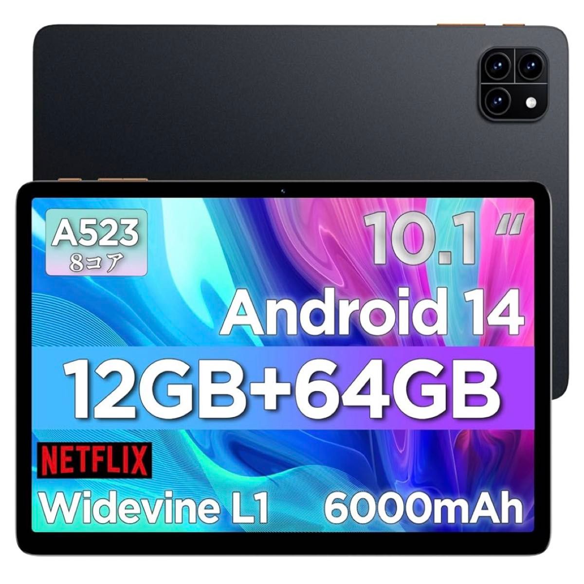 タブレット 10インチ Android14 12GB+64GB+2TB拡張 Incell IPS タブレット 10インチ Android14 12GB+64GB+2TB拡張 Incell IPS
