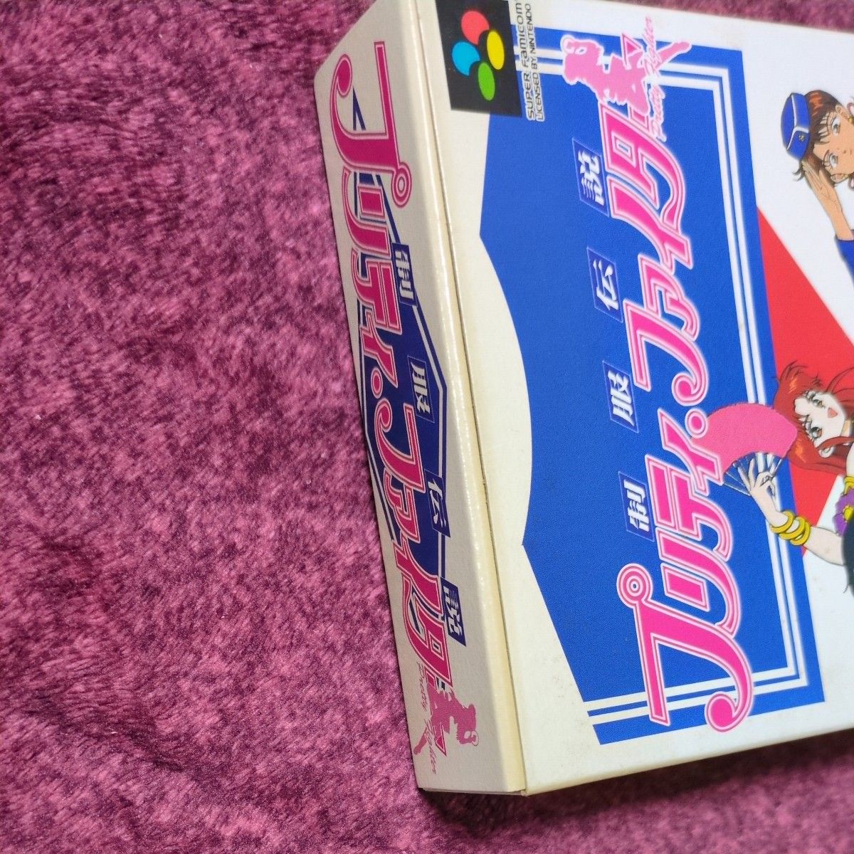 スーパーファミコン プリティ ファイター SFC ゲームソフト スーパーファミコン プリティ ファイター SFC ゲームソフト