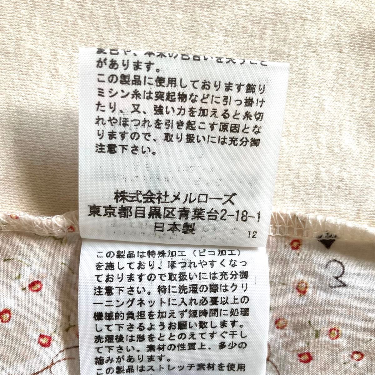 PINK HOUSE ピンクハウス いちご くま トランプ 小花柄 PINK HOUSE ピンクハウス いちご くま トランプ 小花柄