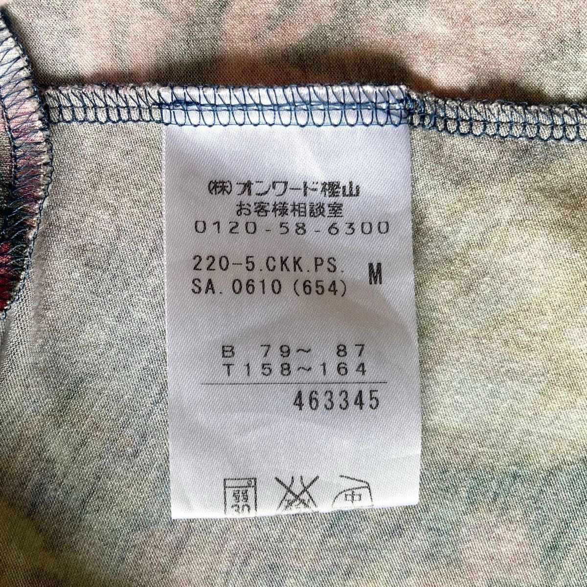 Paul Smith ポールスミス ぼかし花柄ワンピース レーヨン Paul Smith ポールスミス ぼかし花柄ワンピース レーヨン