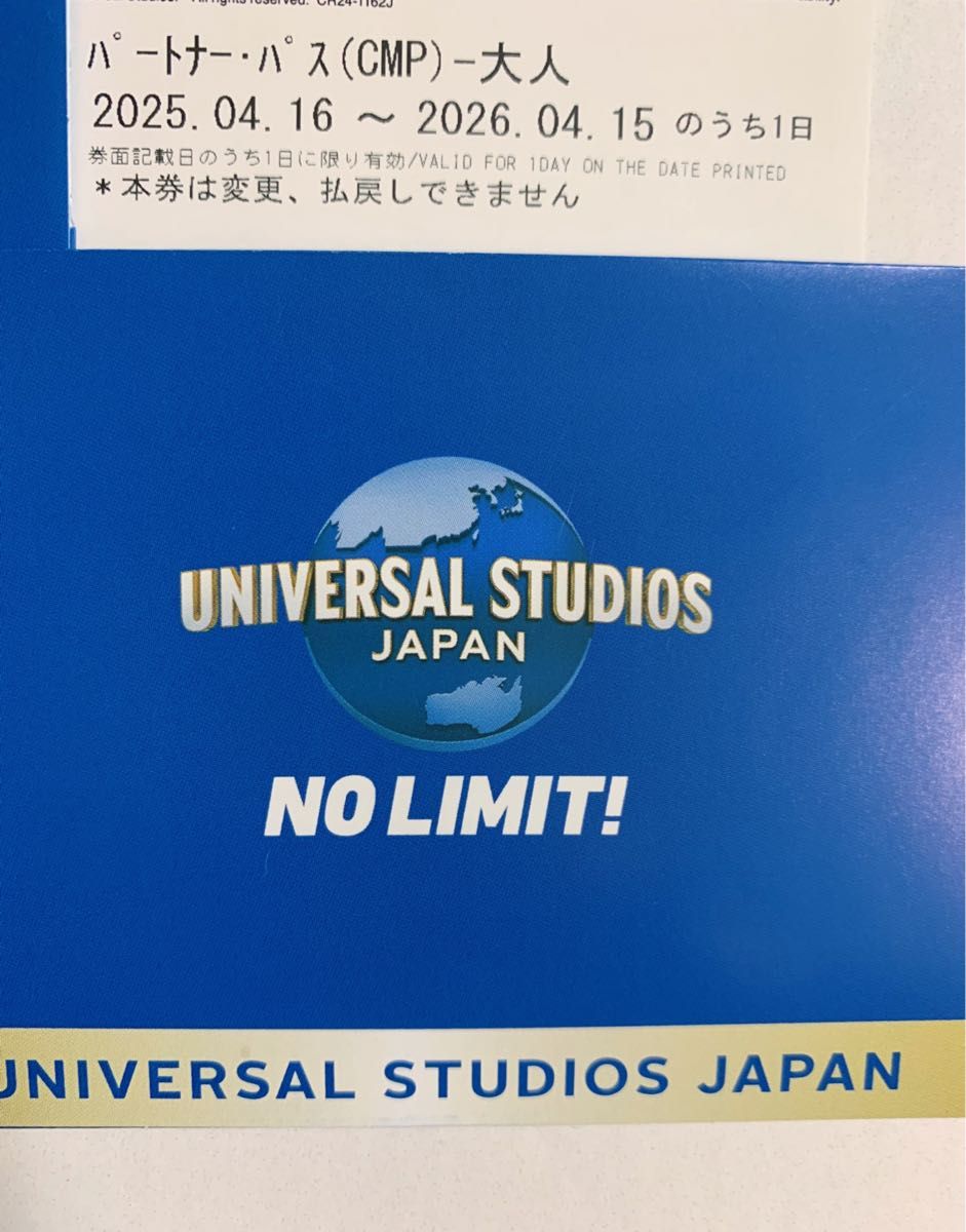 ユニバーサルスタジオジャパン USJ チケット ユニバ チケット 3 ユニバーサルスタジオジャパン USJ チケット ユニバ チケット 3