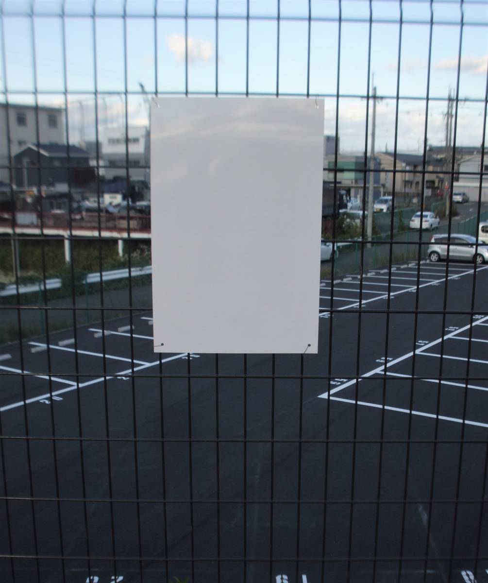 シンプル縦型看板「職員専用（黒）」【駐車場】屋外可_画像6