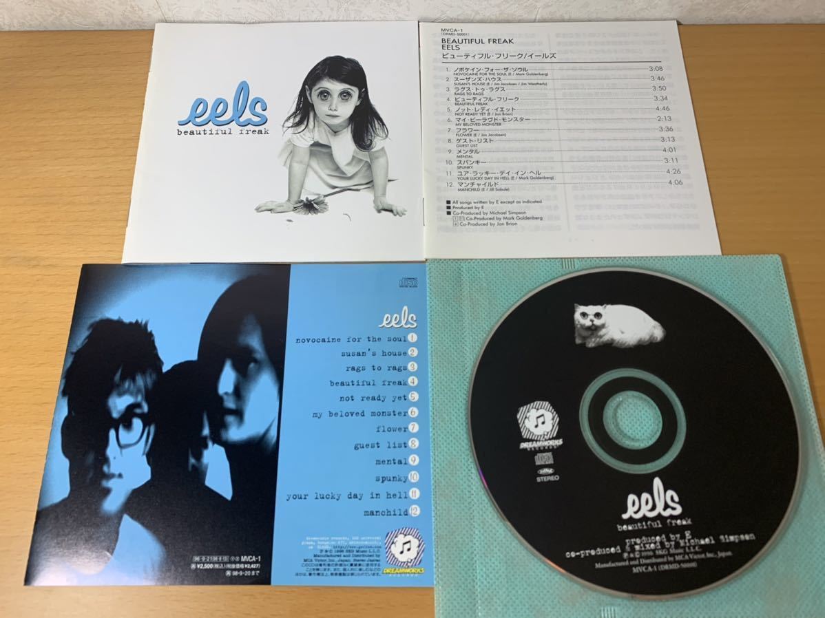 CD ★ イールズ　ビューティフル・フリーク / eels 国内盤「Beautiful Freak」/ プラケースなし 不織布_画像3