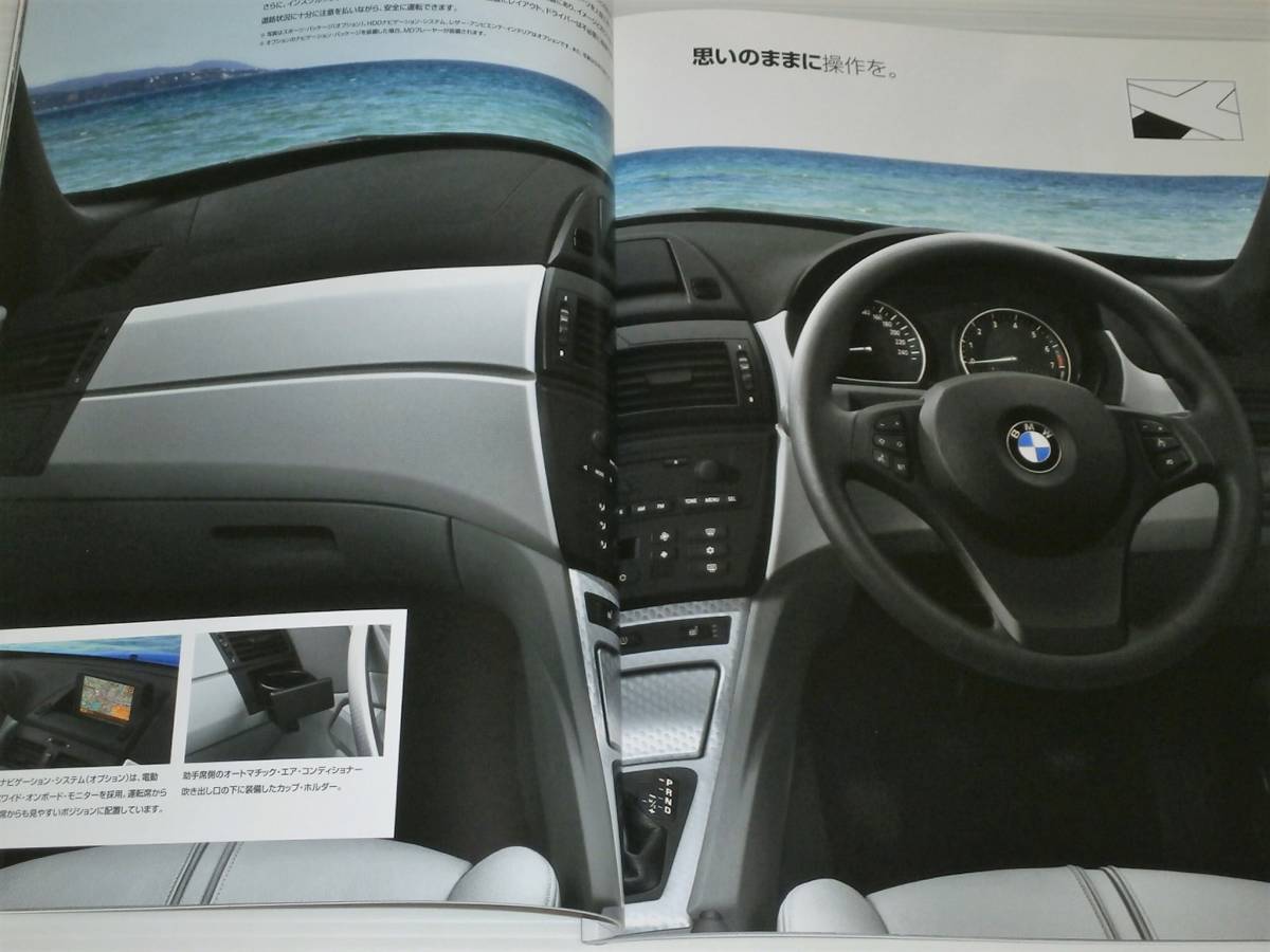 【カタログのみ】BMW　X3　E83　2005.4_画像5