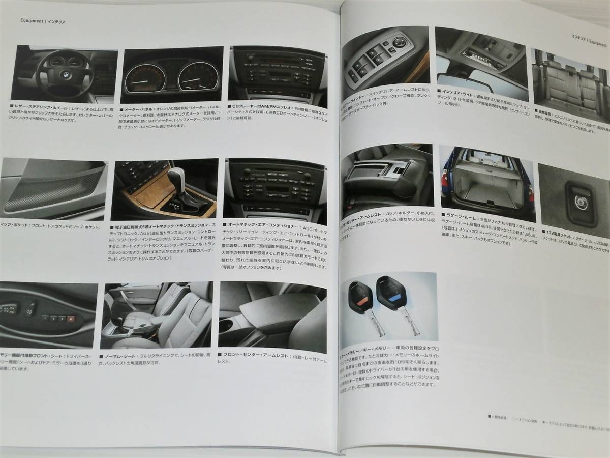 【カタログのみ】BMW　X3　E83　2005.4_画像8