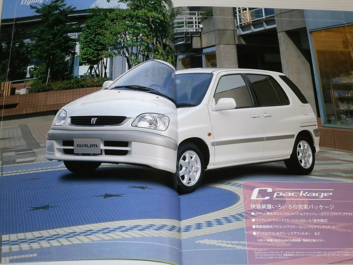 [ catalog only ] Toyota RAUM Raum XZ10 type 1999.11