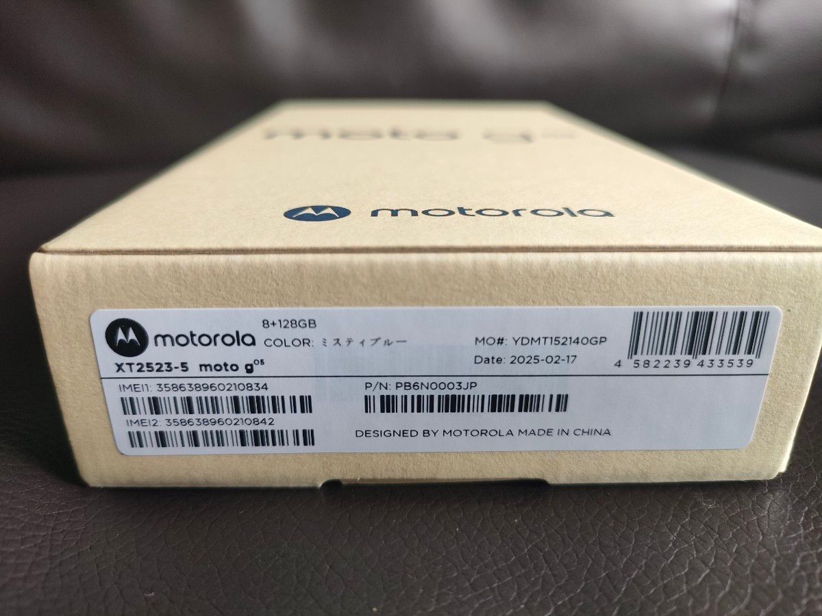 Motorola moto g 05 moto g05 ミスティブルー新品未開封 SIM Motorola moto g 05 moto g05 ミスティブルー新品未開封 SIM
