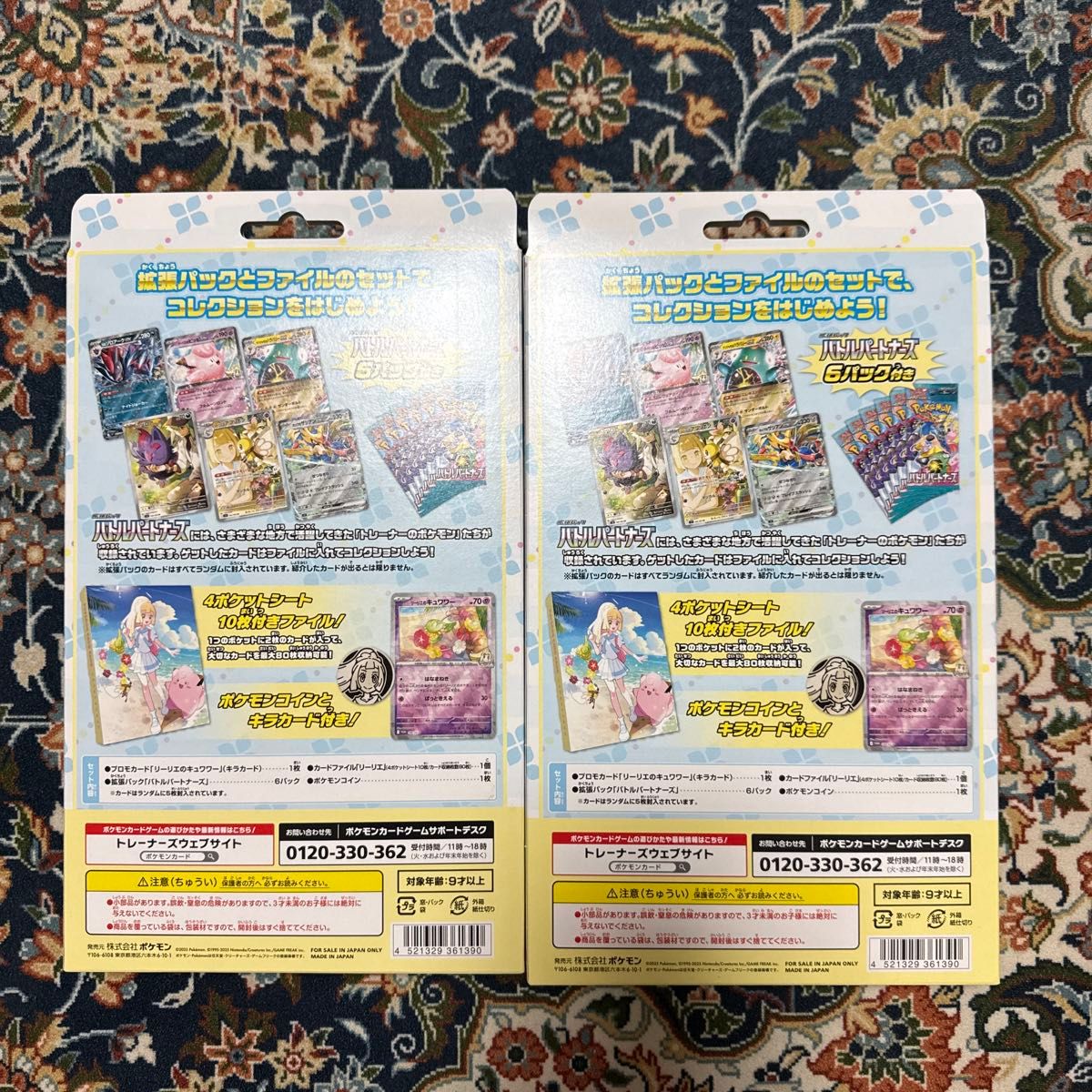ポケモンカードゲーム スカーレット&バイオレット コレクション ポケモンカードゲーム スカーレット&バイオレット コレクション