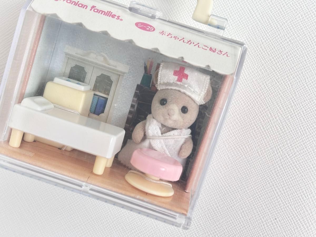 シルバニアファミリー 赤ちゃんかんご婦さん アイボリーネズミの シルバニアファミリー 赤ちゃんかんご婦さん アイボリーネズミの