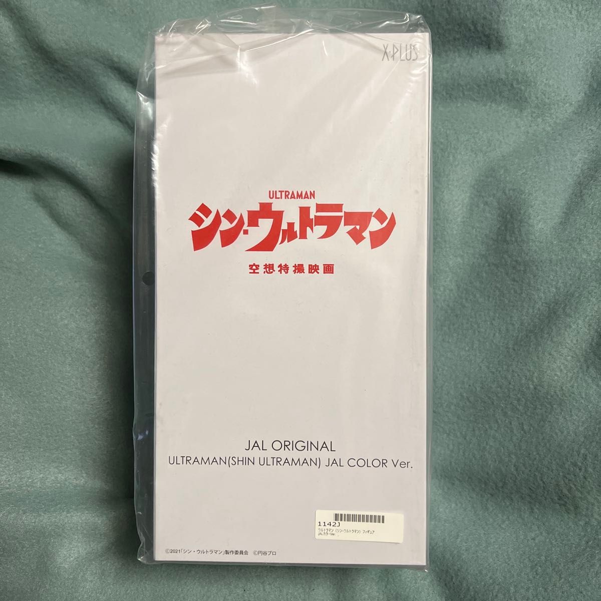 新発売 新商品 ウルトラマン(シン・ウルトラマン) フィギュア JALカラーVer その他