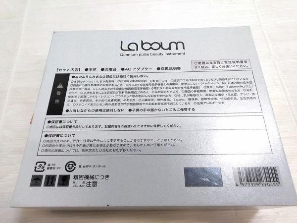 ◇ME la boum エムイーラボン IKKOプロデュース 美顔器 フェイス ◇ME la boum エムイーラボン IKKOプロデュース 美顔器 フェイス