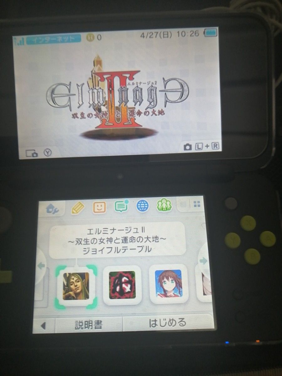 Newニンテンドー2DS LL ブラック×ライム|Yahoo!フリマ(旧 Newニンテンドー2DS LL ブラック×ライム|Yahoo!フリマ(旧