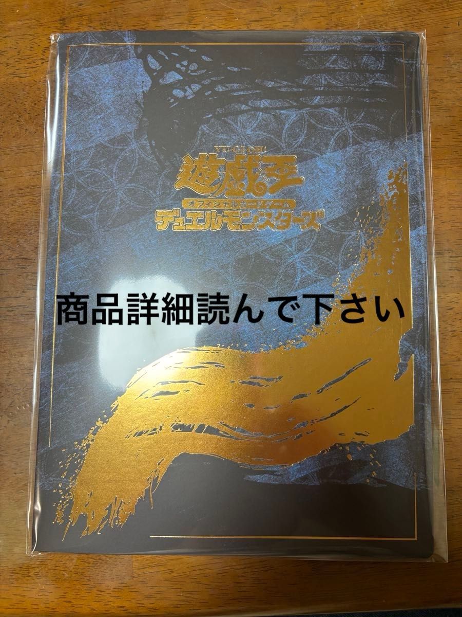 新品 未使用 未開封】【未使用品】遊戯王カードゲーム25周年 新品 未使用 未開封】【未使用品】遊戯王カードゲーム25周年