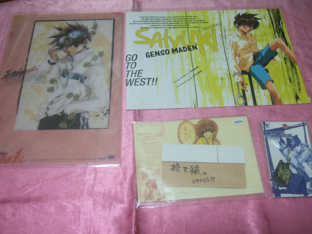 * Gensou Maden Saiyuki *. empty * not for sale anime ito[ portrait ],[ clear under bed ],[ greeting card ],[ fastener accessory ]