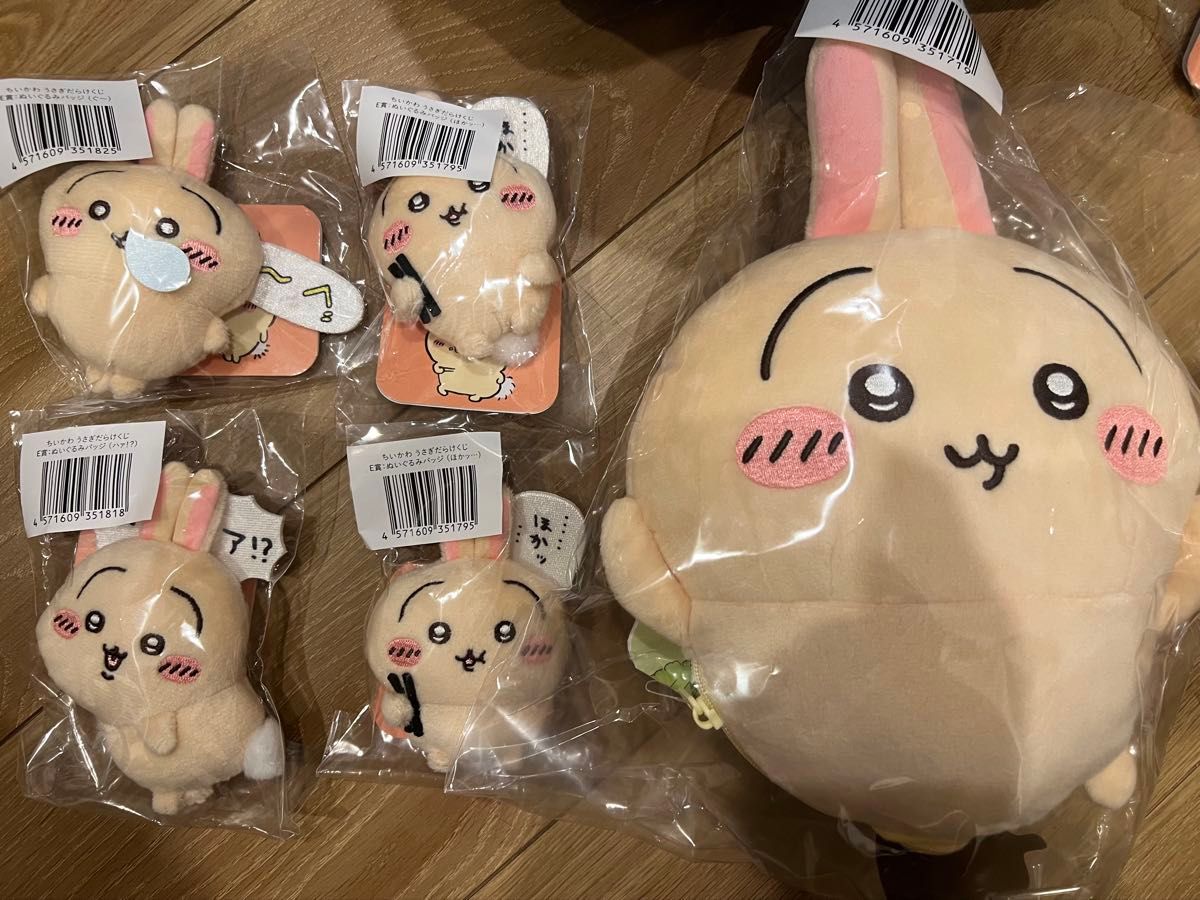 うさぎだらけくじ C賞 ぬいぐるみポシェット ぬいぐるみ うさぎ うさぎだらけくじ C賞 ぬいぐるみポシェット ぬいぐるみ うさぎ