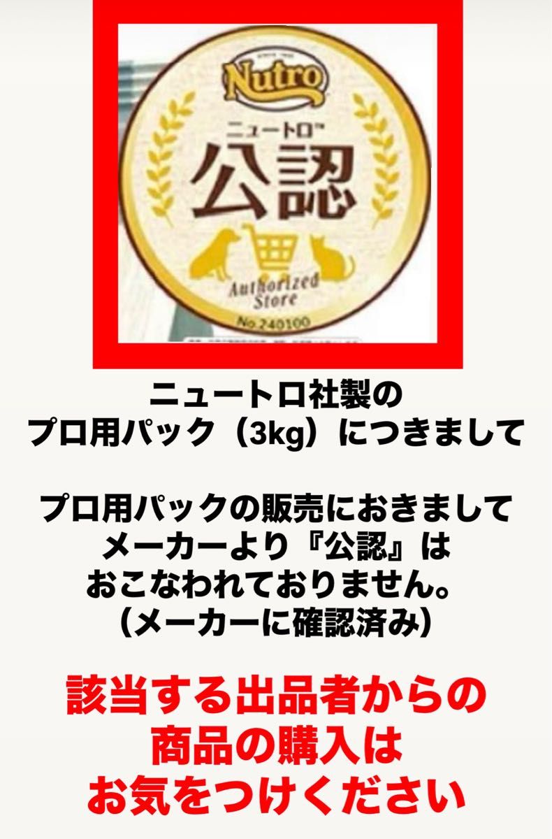 ニュートロ シュプレモ 成猫用(白身魚&チキン)3kgパック ニュートロ シュプレモ 成猫用(白身魚&チキン)3kgパック