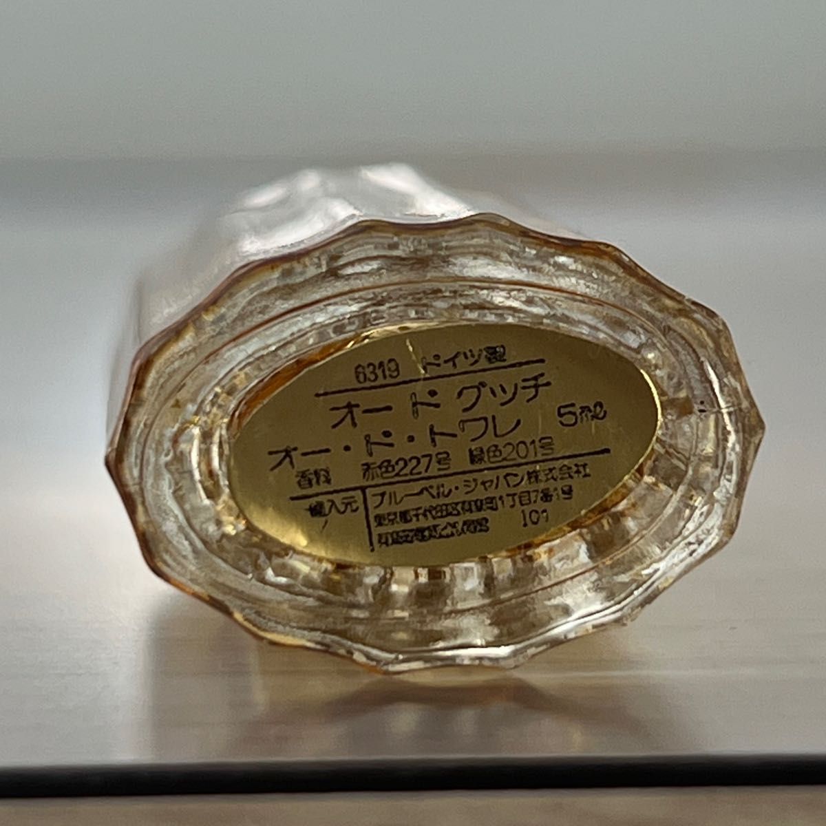 OPIUM & Eau de Gucci セット 香水｜Yahoo!フリマ（旧PayPayフリマ）