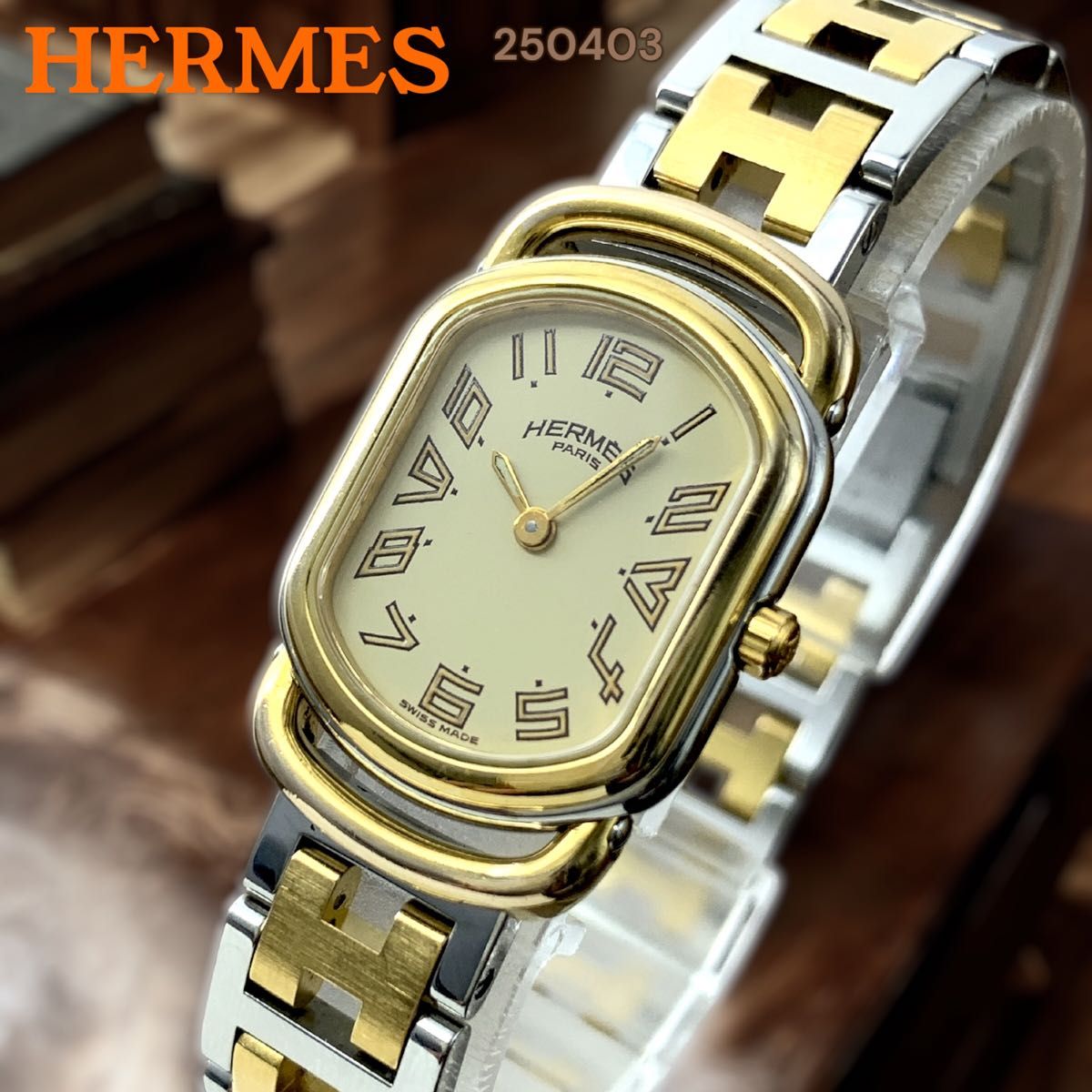 エルメス/HERMES ラリー RA1 240 ゴールド文字盤 レディース エルメス/HERMES ラリー RA1 240 ゴールド文字盤 レディース