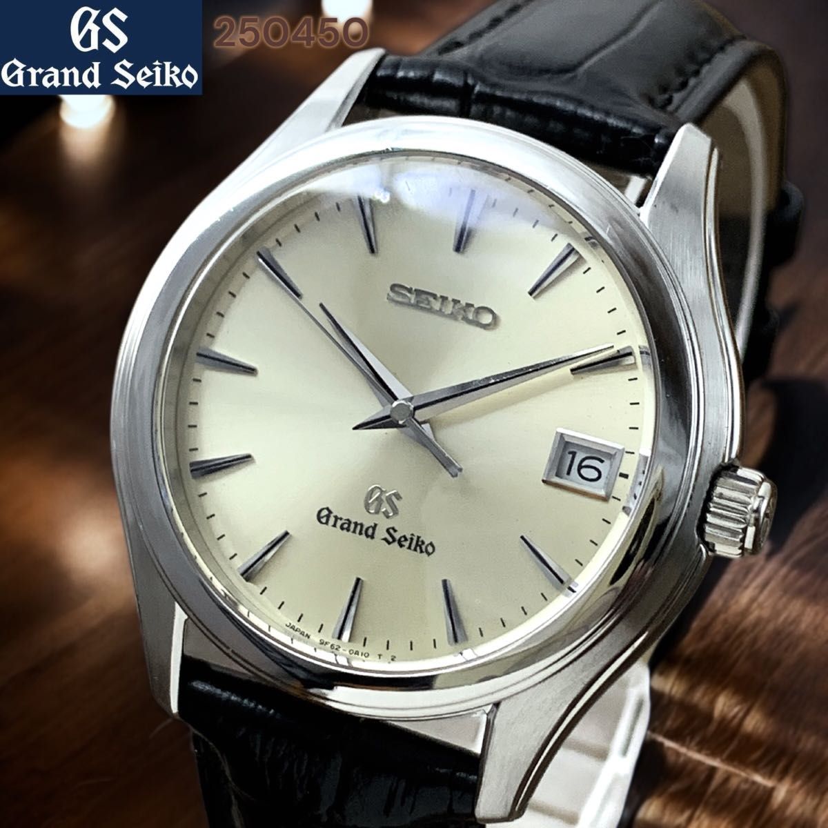 SEIKO グランドセイコー デイト 新品磨き済 100m防水 SS SEIKO グランドセイコー デイト 新品磨き済 100m防水 SS