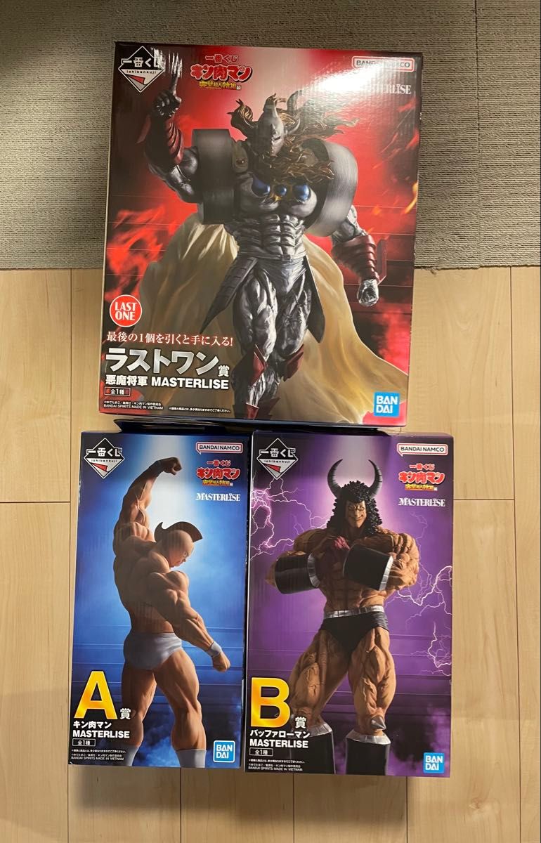 キン肉マン 一番くじ フィギュア コンプリートセット キン肉マン 一番くじ フィギュア コンプリートセット