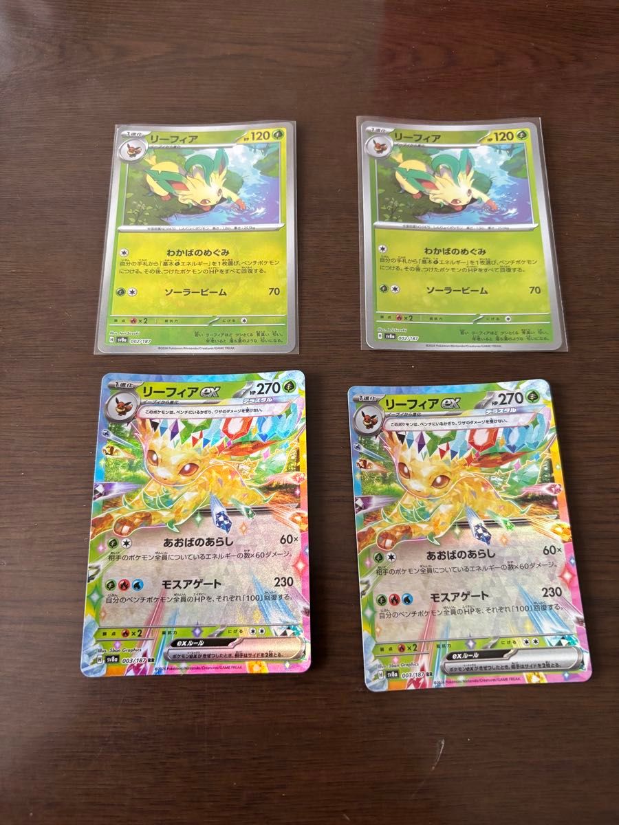 ポケカ リーフィアex ミラー マスターボール モンスターボール ポケカ リーフィアex ミラー マスターボール モンスターボール