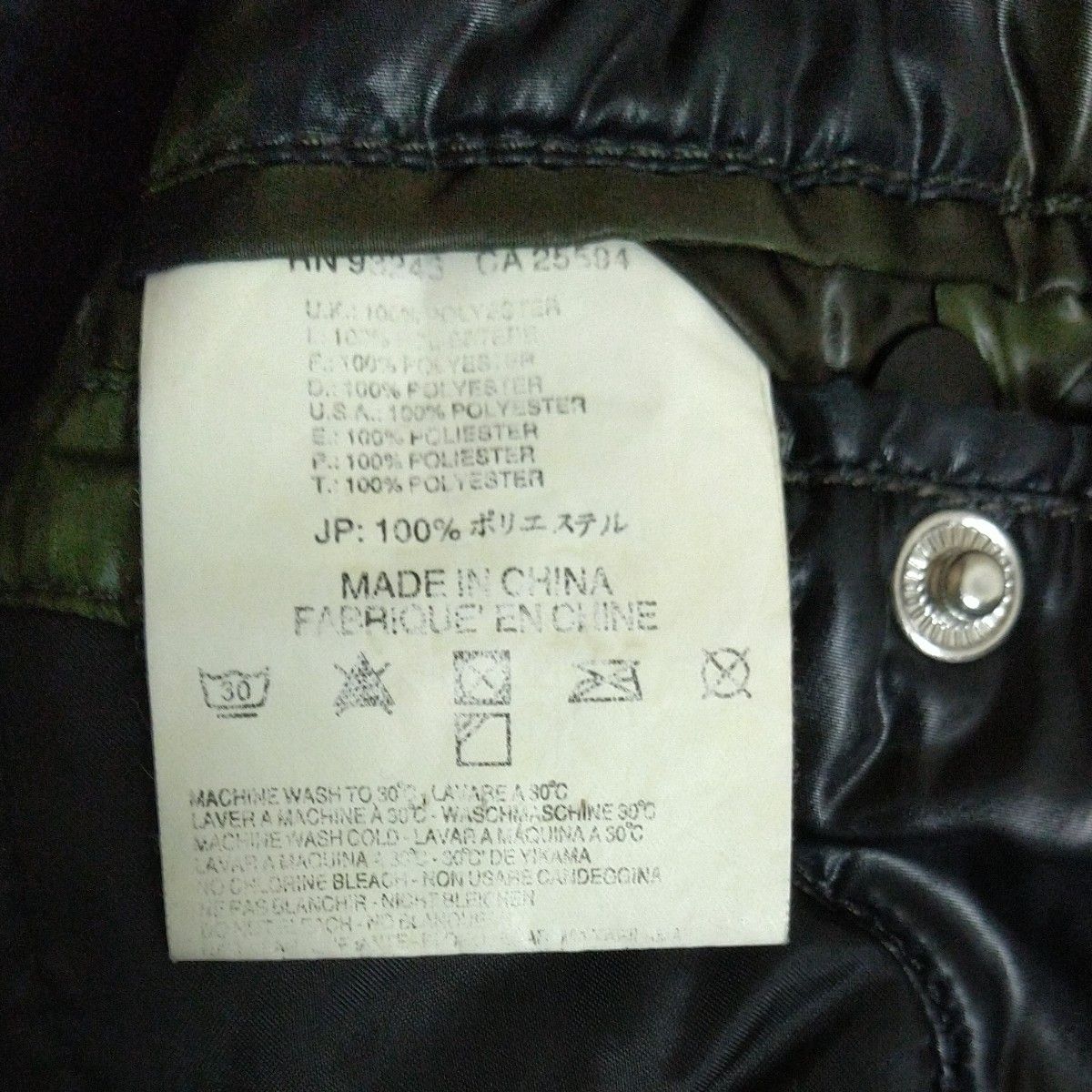 DIESEL 迷彩柄ナイロンジャケット XL|Yahoo!フリマ(旧PayPay DIESEL 迷彩柄ナイロンジャケット XL|Yahoo!フリマ(旧PayPay