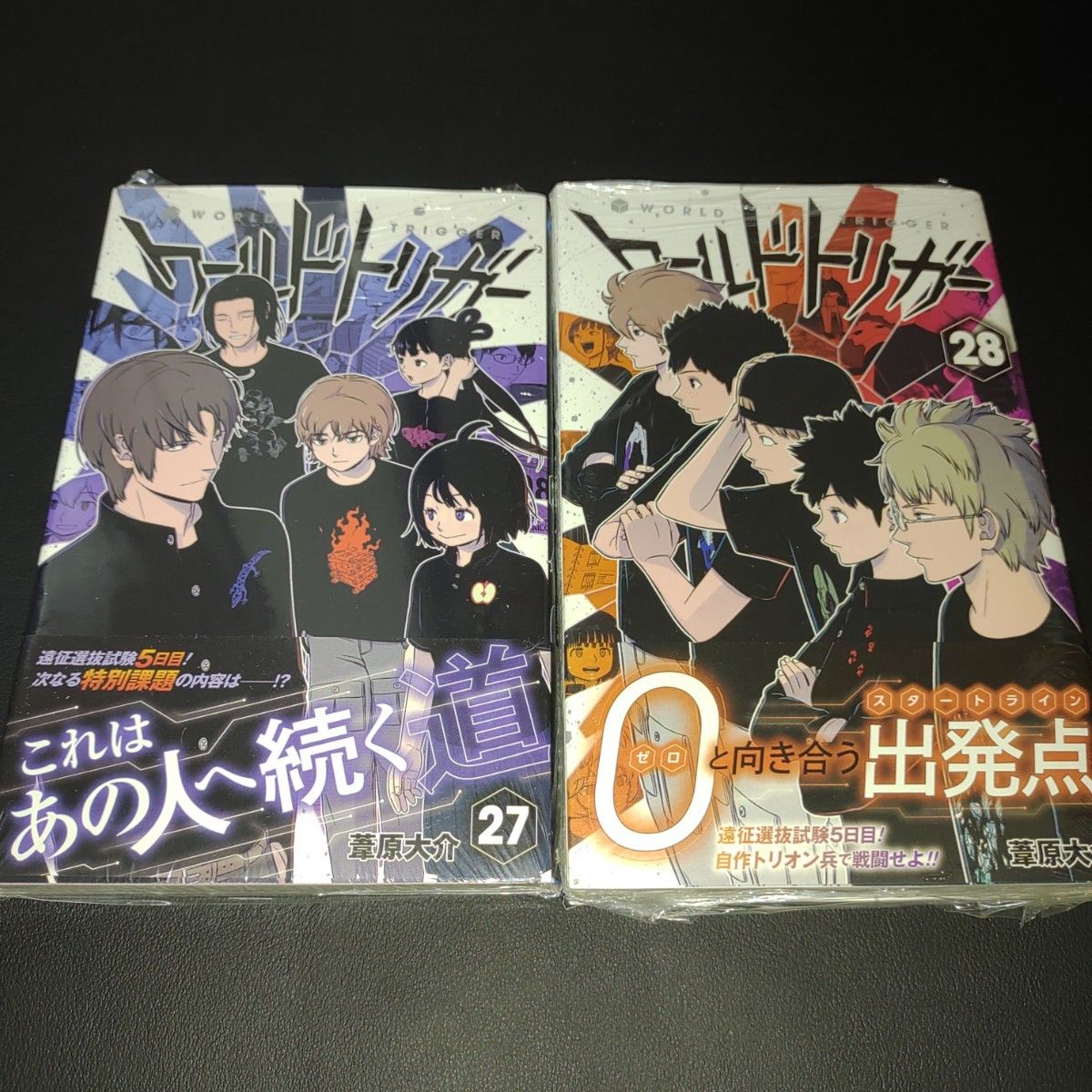 ワールドトリガー 27-28巻セット (ジャンプコミックス) 葦原 ワールドトリガー 27-28巻セット (ジャンプコミックス) 葦原