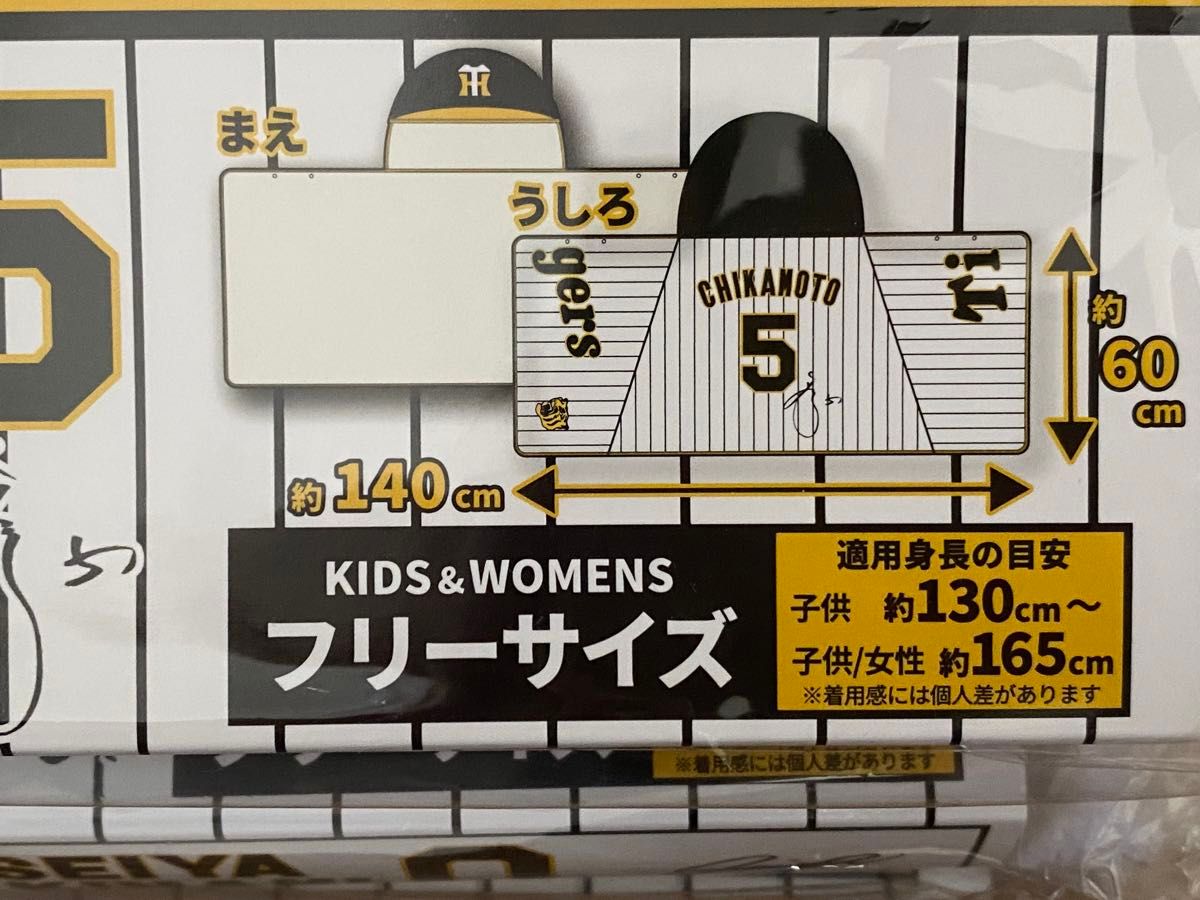 阪神タイガース 応援グッズ 6点|Yahoo!フリマ(旧PayPayフリマ) 阪神タイガース 応援グッズ 6点|Yahoo!フリマ(旧PayPayフリマ)