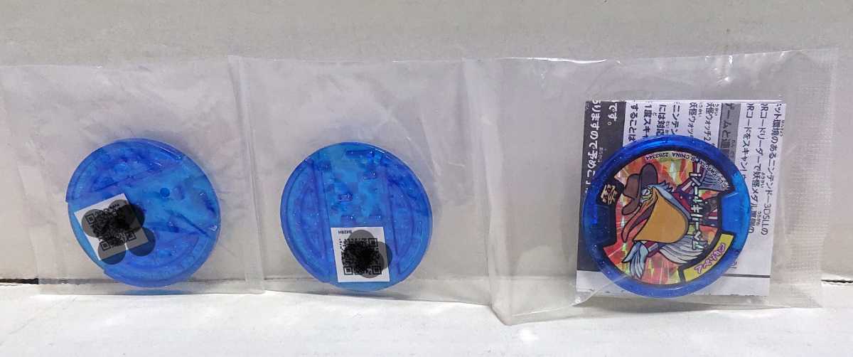 ヤフオク 未開封 未使用 バンダイ 妖怪ウォッチ コロコ ヤフオク 未開封 未使用 バンダイ 妖怪ウォッチ コロコ