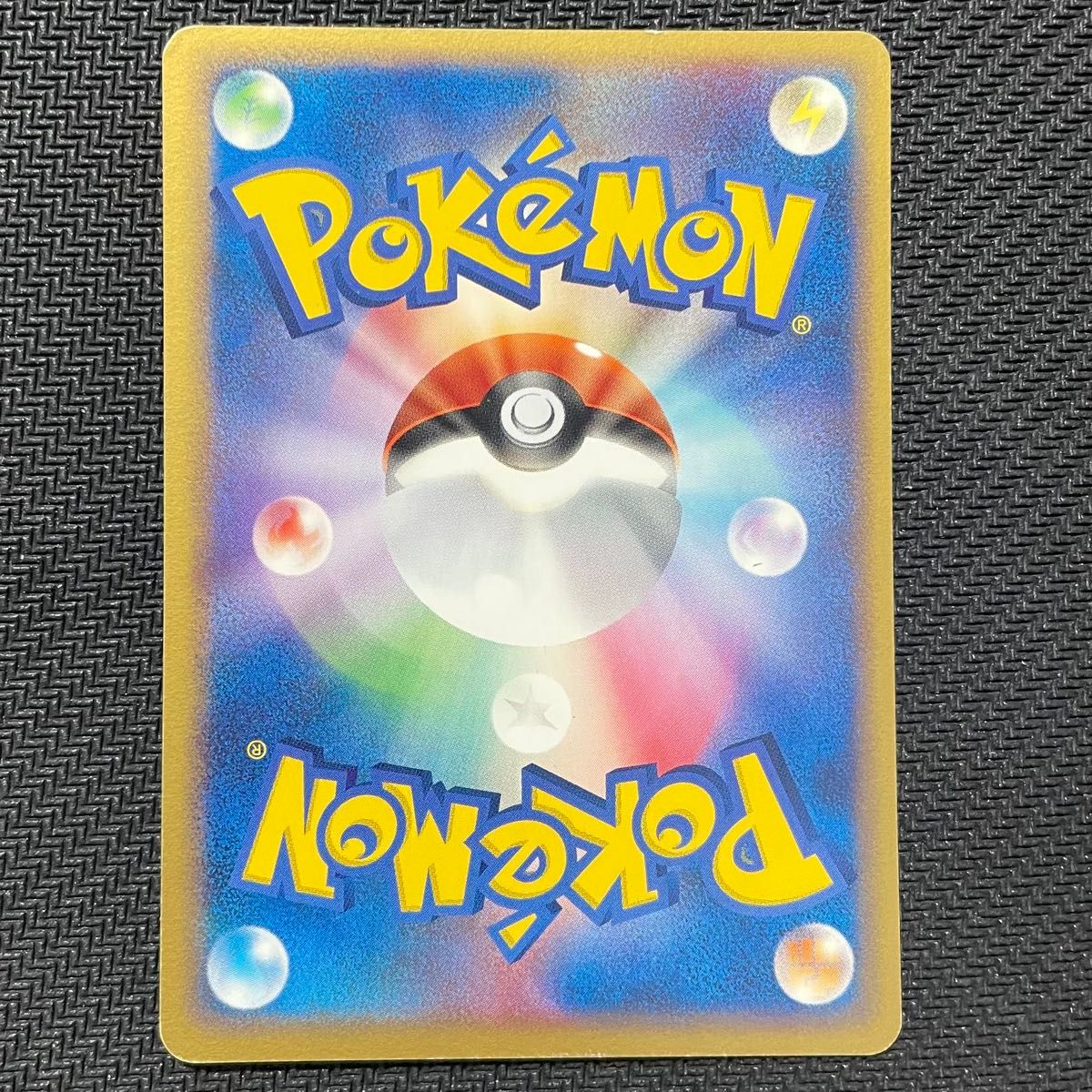 ポケモンカード ポケカ プロモ ポケパークのピカチュウ ポケモンカード ポケカ プロモ ポケパークのピカチュウ