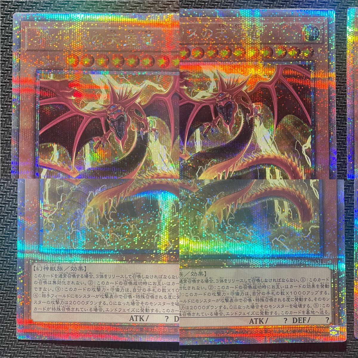 遊戯王 ラーの翼神竜 オベリスクの巨神兵 オシリスの天空竜 25 遊戯王 ラーの翼神竜 オベリスクの巨神兵 オシリスの天空竜 25