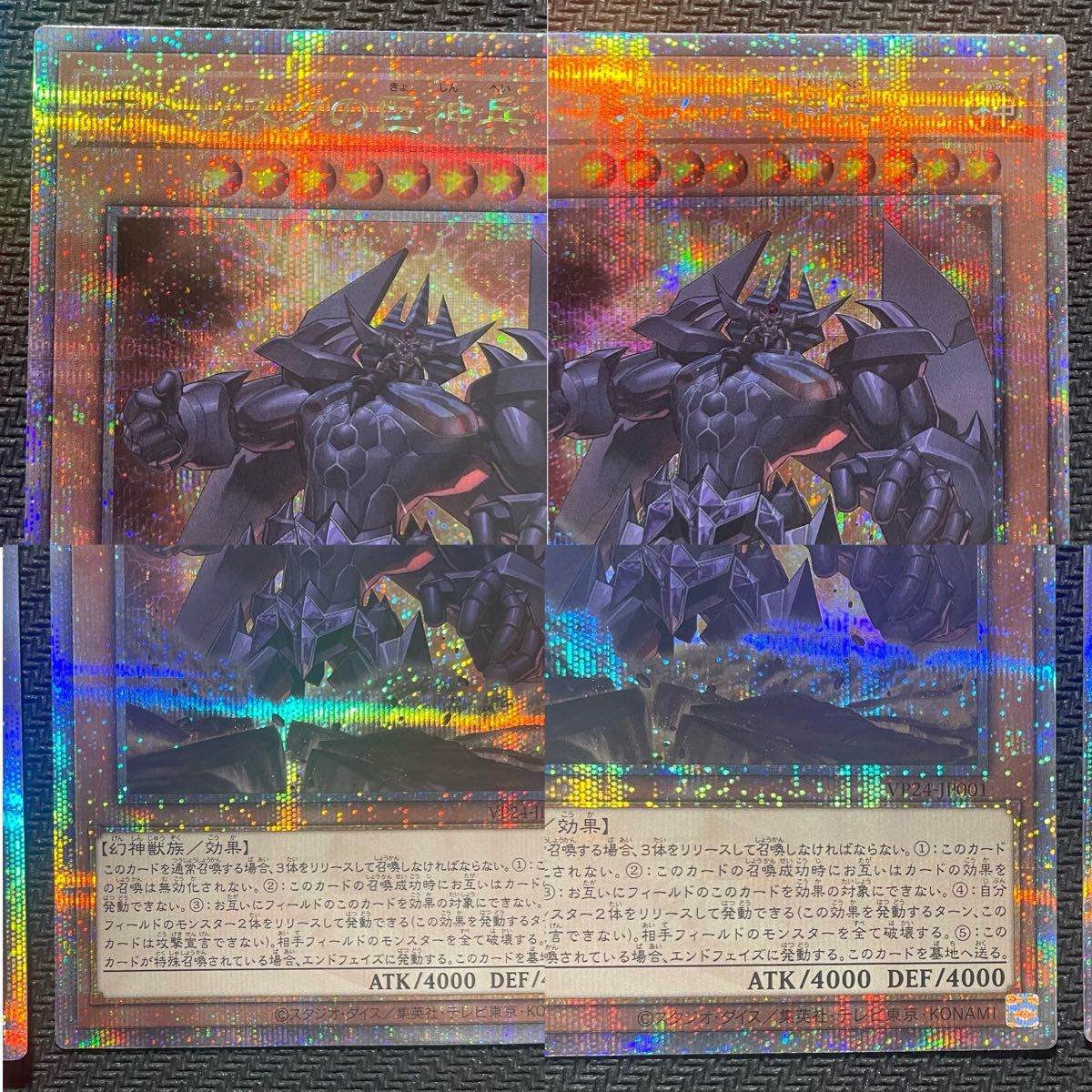 遊戯王 ラーの翼神竜 オベリスクの巨神兵 オシリスの天空竜 25 遊戯王 ラーの翼神竜 オベリスクの巨神兵 オシリスの天空竜 25
