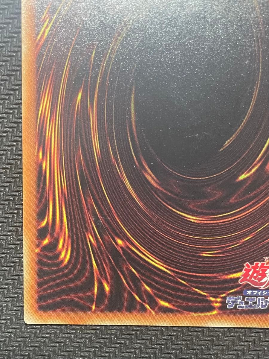 遊戯王 暗黒騎士ガイア ウルトラ 初期 復刻|Yahoo!フリマ(旧 遊戯王 暗黒騎士ガイア ウルトラ 初期 復刻|Yahoo!フリマ(旧