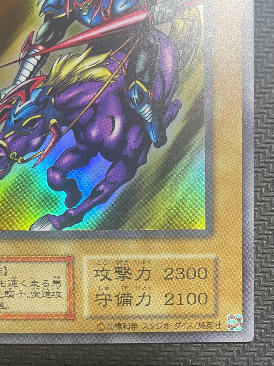 遊戯王 暗黒騎士ガイア ウルトラ 初期 復刻|Yahoo!フリマ(旧 遊戯王 暗黒騎士ガイア ウルトラ 初期 復刻|Yahoo!フリマ(旧
