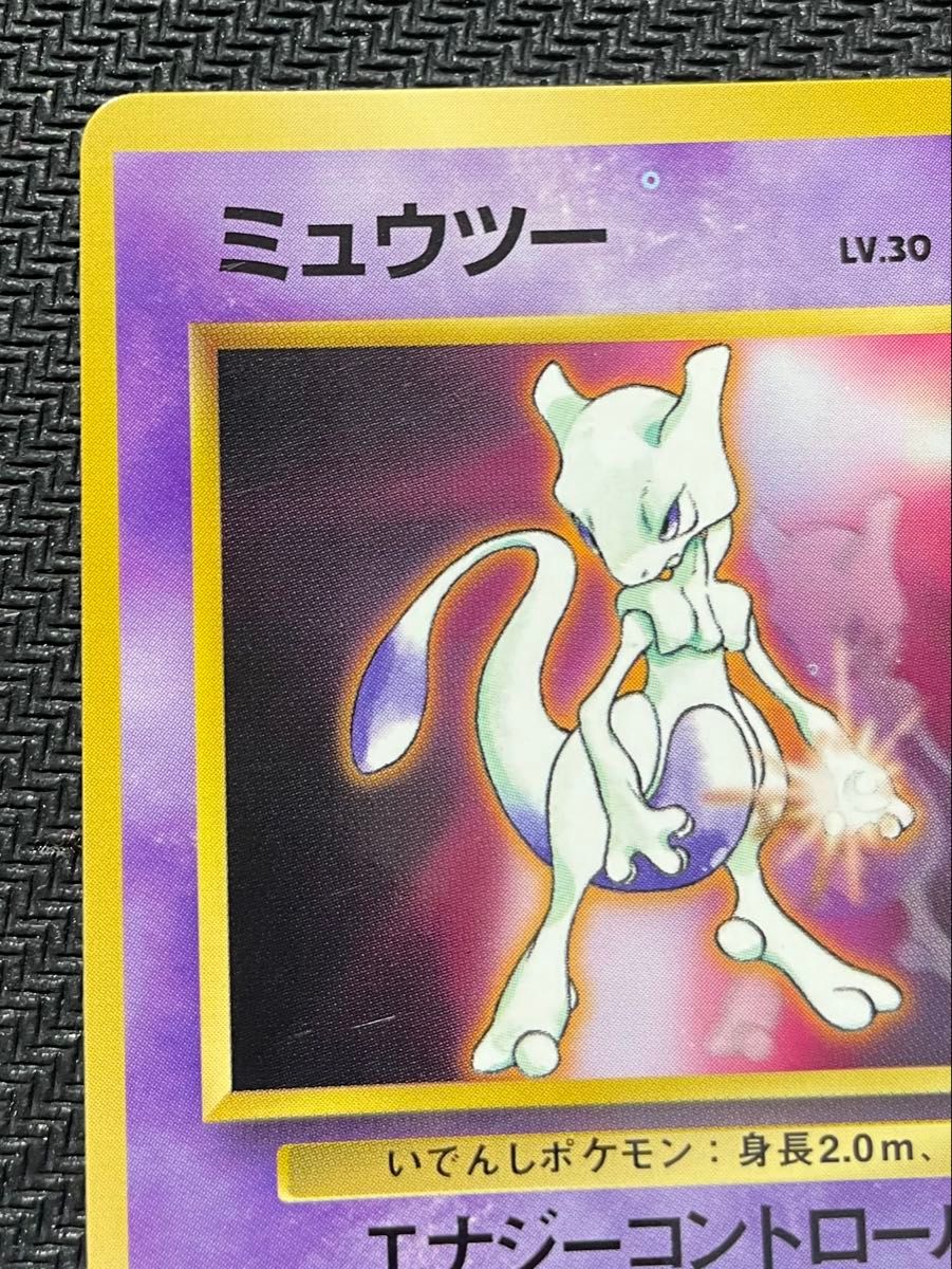 ポケモンカード ポケカ 旧裏 旧裏面 ミュウ ミュウツー No 150 ポケモンカード ポケカ 旧裏 旧裏面 ミュウ ミュウツー No 150