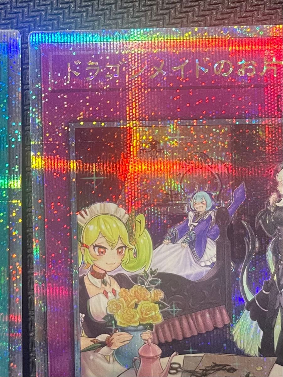 遊戯王 日版 QCSE ドラゴンメイド お片付け お心づくし 2枚 遊戯王 日版 QCSE ドラゴンメイド お片付け お心づくし 2枚