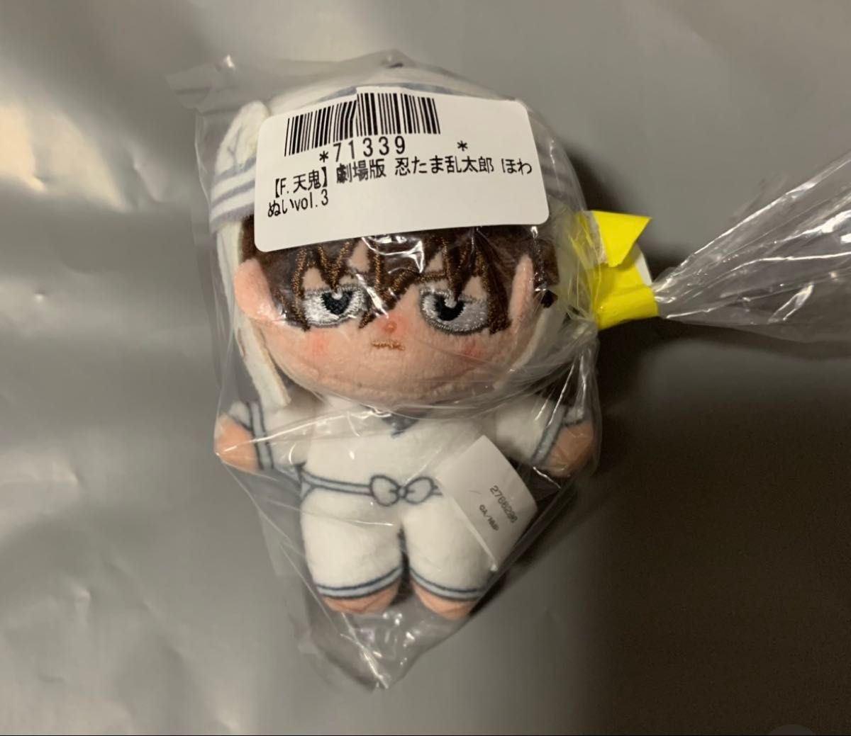 オンクレ品 忍たま乱太郎 天鬼 ほわぬい ぬいぐるみ マスコット オンクレ品 忍たま乱太郎 天鬼 ほわぬい ぬいぐるみ マスコット